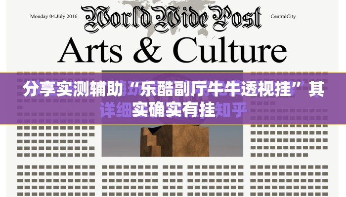 分享实测辅助“乐酷副厅牛牛透视挂	”其实确实有挂