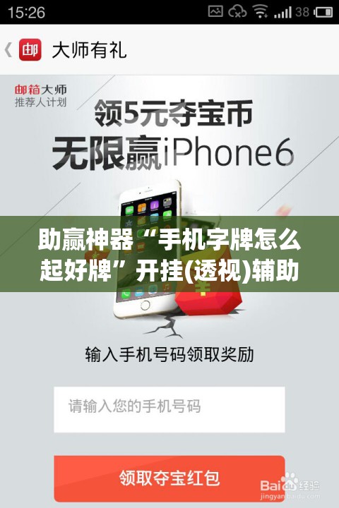 助赢神器“手机字牌怎么起好牌	”开挂(透视)辅助教程