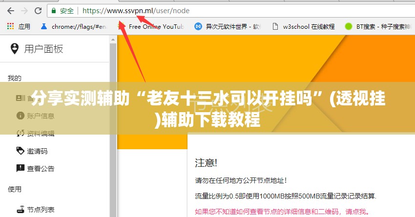分享实测辅助“老友十三水可以开挂吗”(透视挂)辅助下载教程
