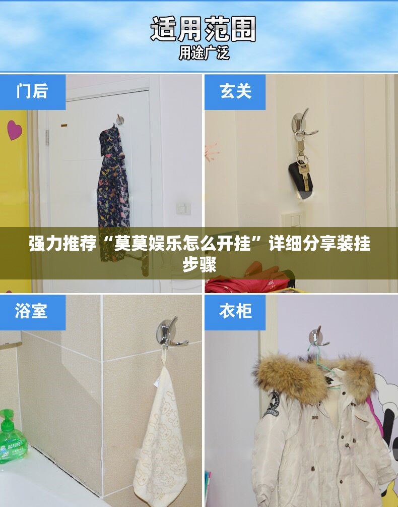 强力推荐“莫莫娱乐怎么开挂	”详细分享装挂步骤