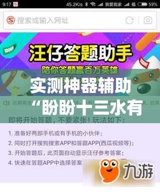 实测神器辅助“盼盼十三水有挂吗”(免费)开挂辅助教学(最新辅助开挂教程)