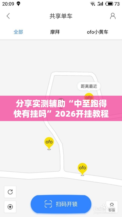 分享实测辅助“中至跑得快有挂吗”2026开挂教程步骤