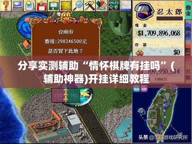 分享实测辅助“情怀棋牌有挂吗”(辅助神器)开挂详细教程