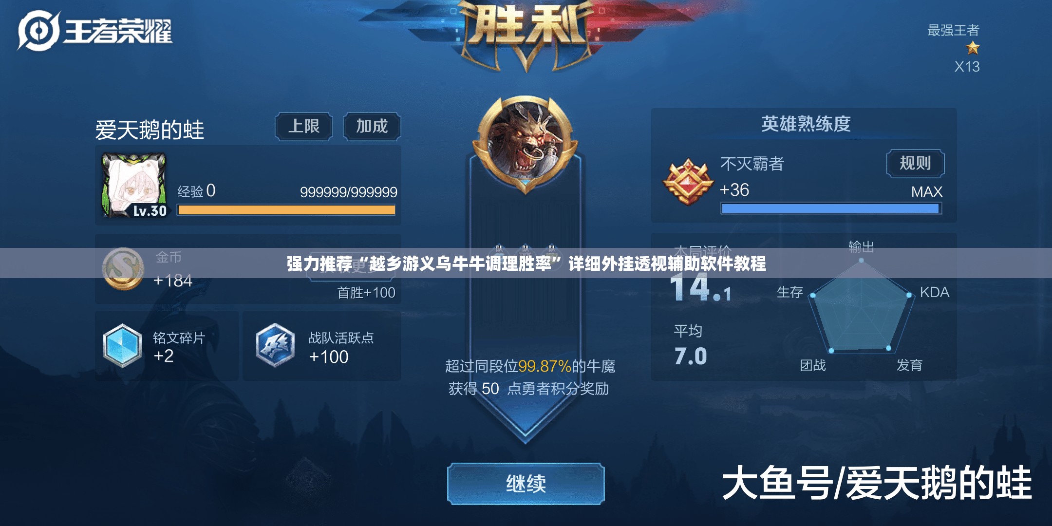 强力推荐“越乡游义乌牛牛调理胜率	”详细外挂透视辅助软件教程